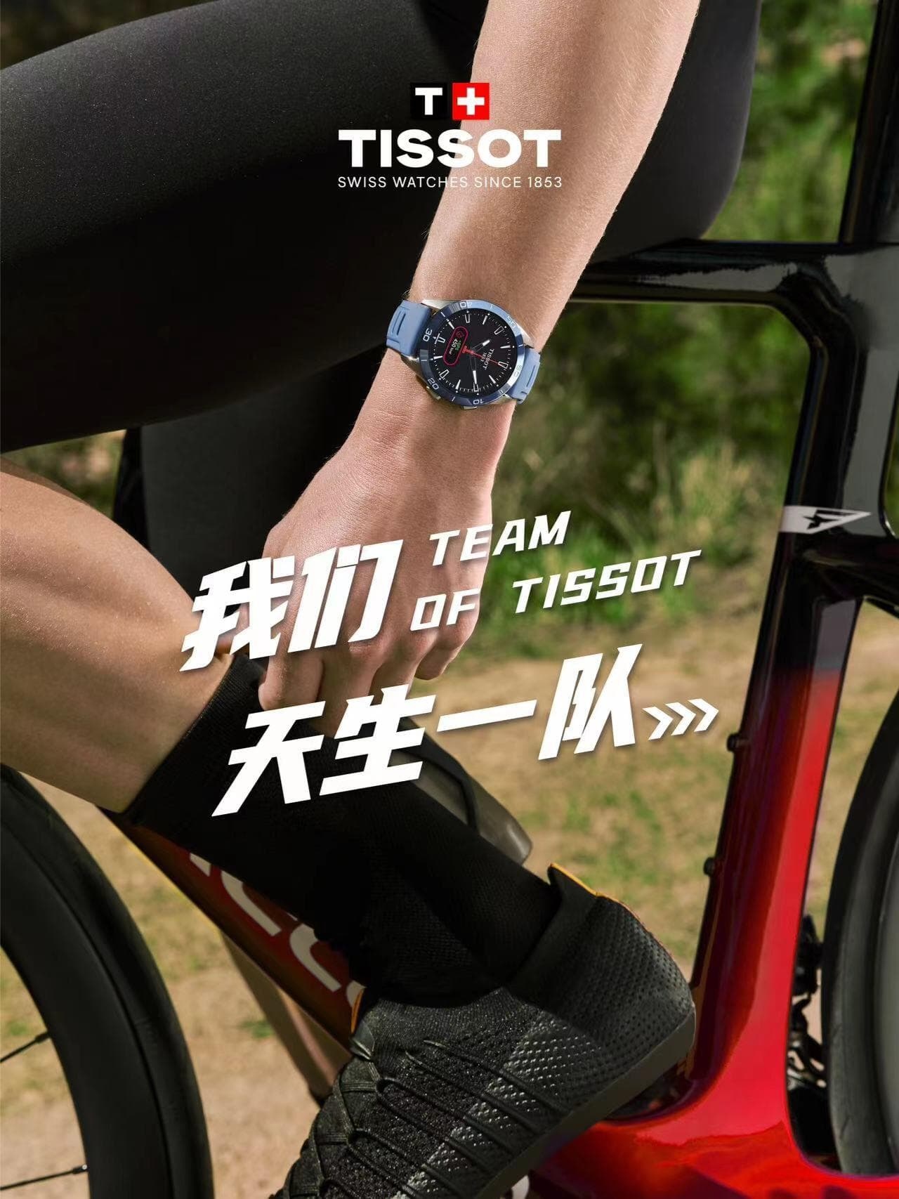 天梭表壳锋利割手？原来是这里没处理好（图）