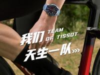 南京天梭官方售后服务中心｜全部网点地址与热线权威信息公示（2026年6月最新）