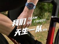 亲身探访南京天梭官方售后服务中心｜官方电话和网点地址（2026年7月最新）