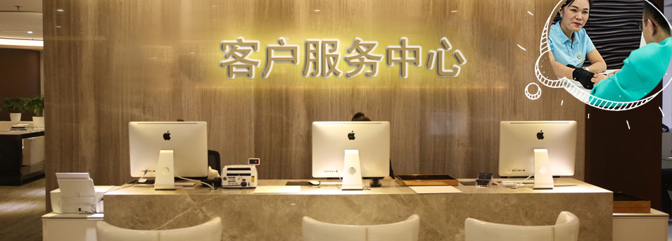 客服区-鼓楼区天梭维修服务中心