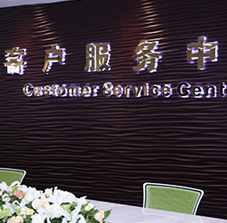 图1-可爱多不多-用户-鼓楼区天梭维修服务中心
